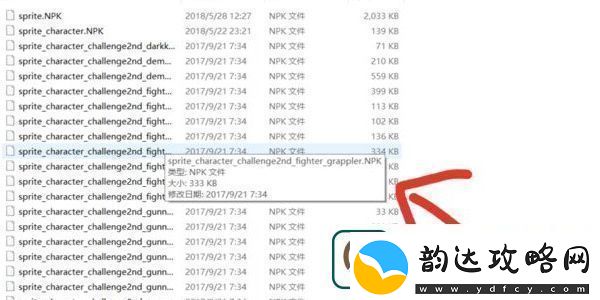 dnf手游怎么设置技能颜色dnf手游技能颜色怎么修改
