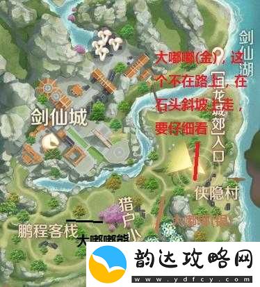 完美世界手游妖精宠物抓捕地点坐标全知道