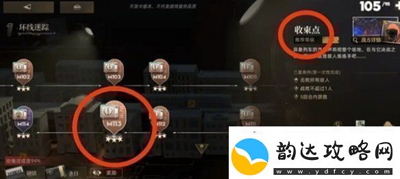 异象回声仪式秘本怎么过异象回声仪式秘本攻略