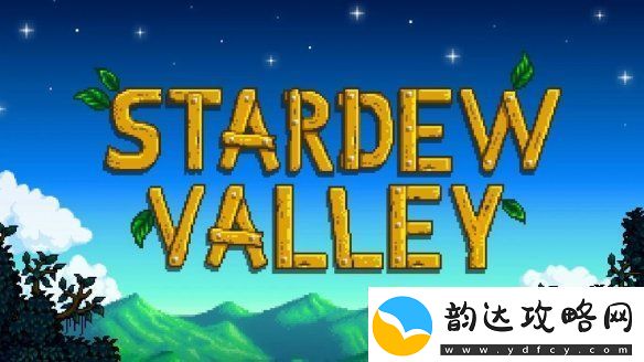 越玩越开心！研究显示星露谷物语是最佳减压游戏