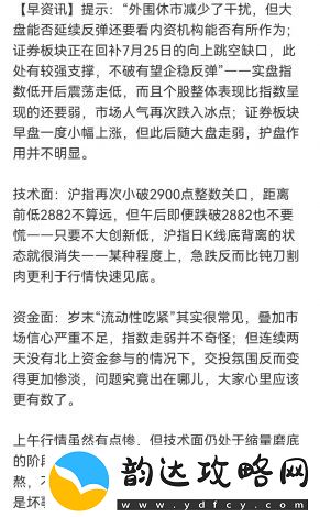挑战智力与运动并重