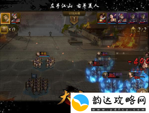 大皇帝OL武将之长弓篇