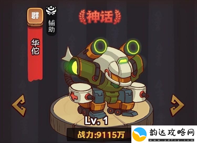 咸鱼之王盐场低战力打法攻略