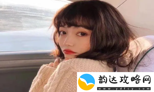 女邻居的毛又多又黑怎么办的解决之道