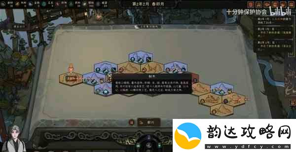 太吾绘卷正式版奇遇系统详解