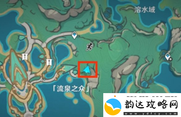 原神流泉之众密藏之所在哪
