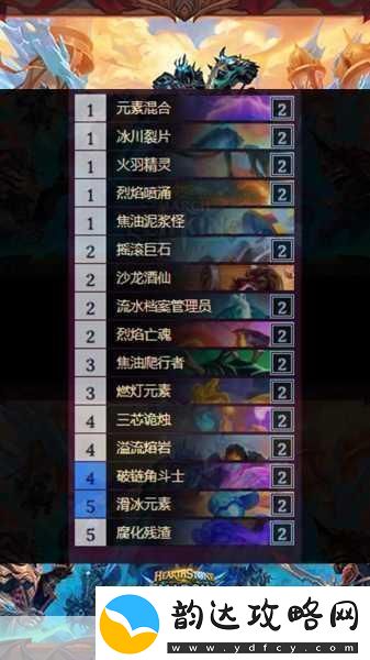 炉石传说拉斯塔哈弑君贼卡组全解析
