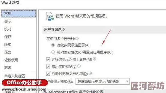 我是萌主新手必看