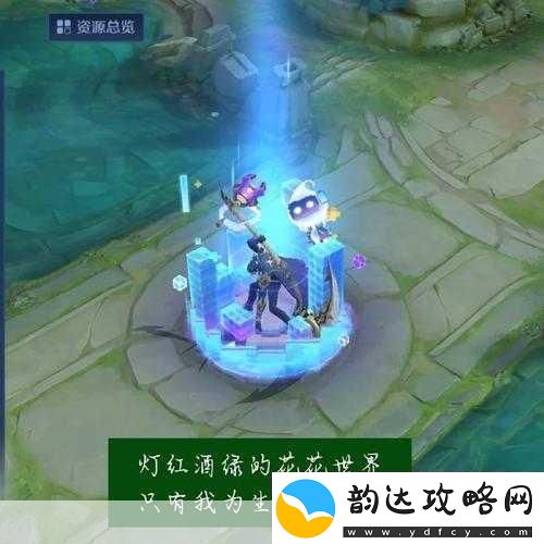 王者荣耀幸福元宵活动
