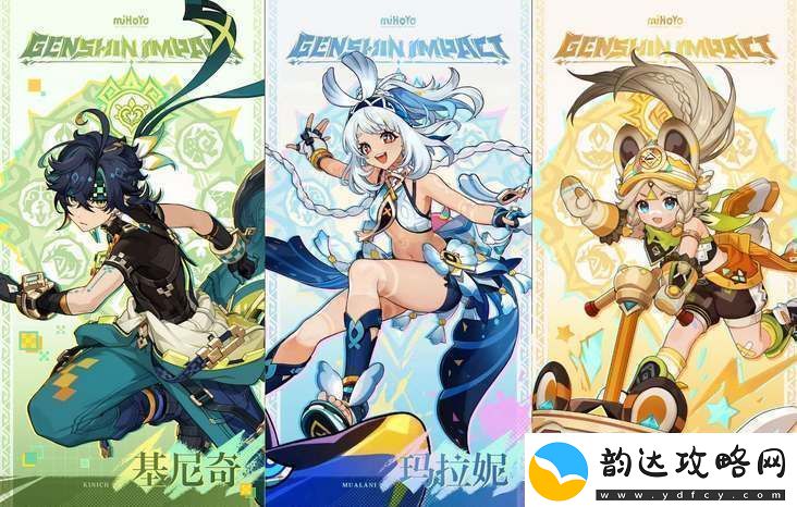 原神黑耀秘典圣遗物套装效果