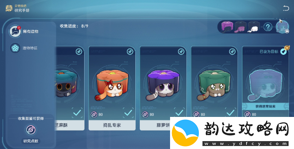 崩坏星穹铁道1.6异宠拾遗团聚任务怎么做
