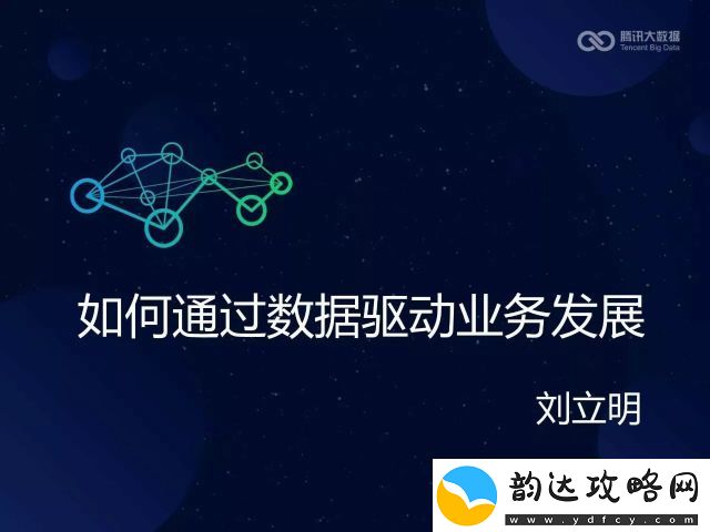 深入剖析骚虎最新