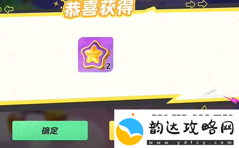 元梦之星蘑咕咕怎么获得