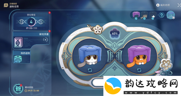 崩坏星穹铁道1.6异宠拾遗团聚任务怎么做