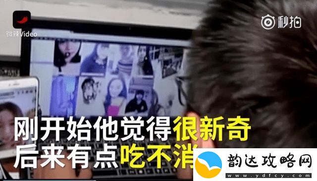 深度解析