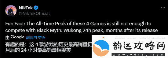 黑神话