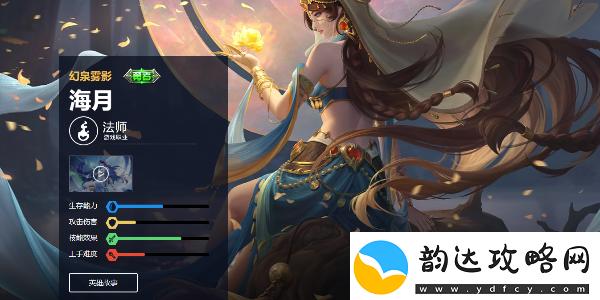 王者荣耀海月皮肤手感排名汇总