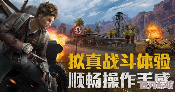 和平精英最新网站地址大全及最新资讯一览表