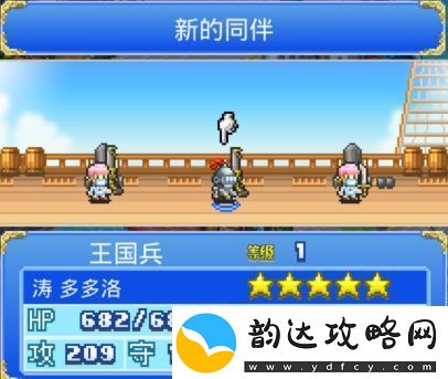 大航海探险物语
