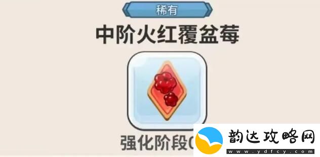 冲呀饼干人王国饼干配方是什么