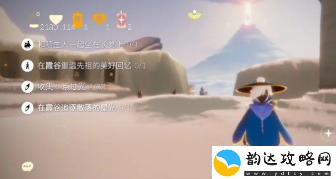 光遇5.25任务每日任务攻略