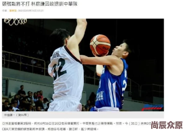9uwcc直播nba