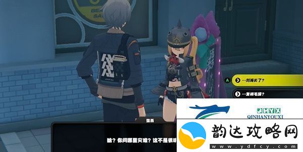 绝区零长发闪亮任务怎么做