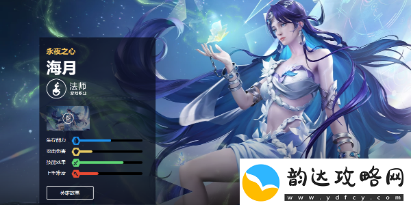 王者荣耀海月皮肤手感排名汇总