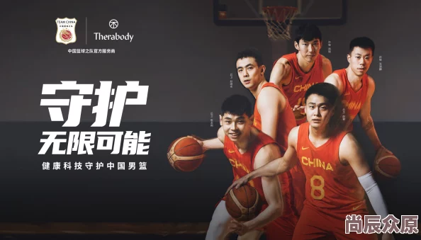 9uwcc直播nba