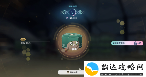 崩坏星穹铁道1.6异宠拾遗团聚任务怎么做