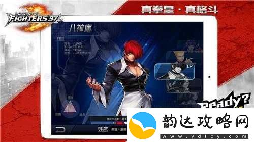 拳皇97OL装备强化系统详解