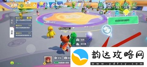 元梦之星隐身方法介绍