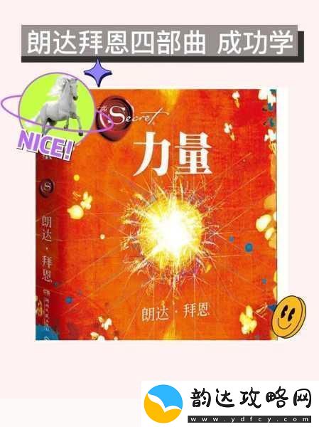 668.su黑料正能量入口密码