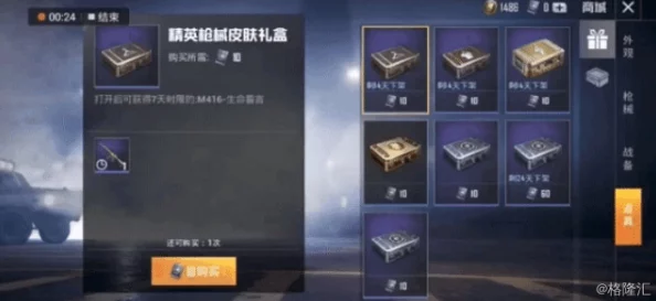 和平精英最新网站地址大全及最新资讯一览表