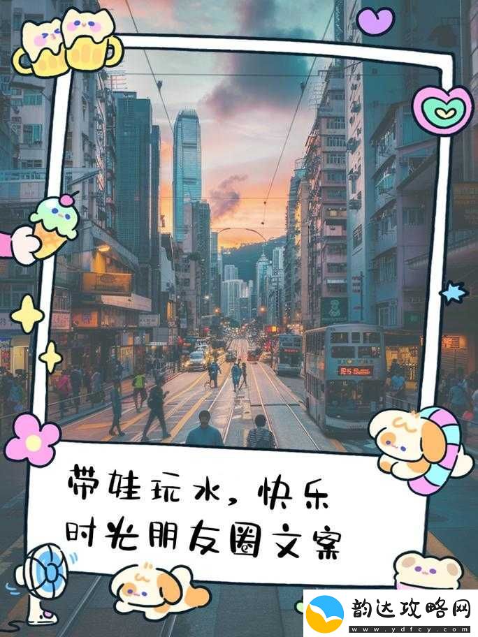 去朋友家换着玩