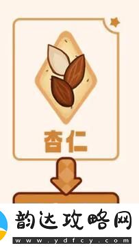 冲呀饼干人王国饼干配方是什么