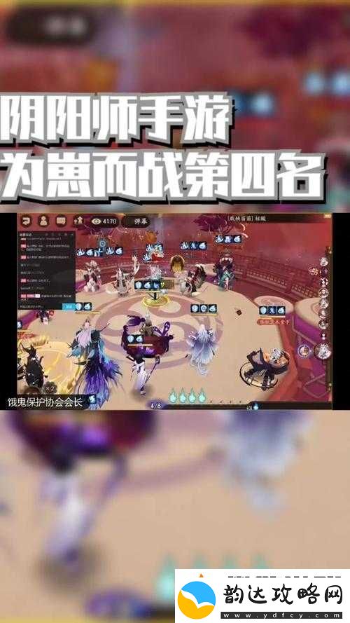 阴阳师为崽而战大环境分析与高效冲分攻略指南