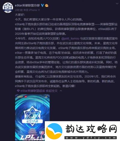 深入剖析骚虎最新