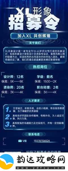 轻松摆脱抖音店铺会员束缚