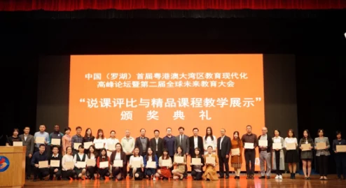 漂亮老师做爰在线观看