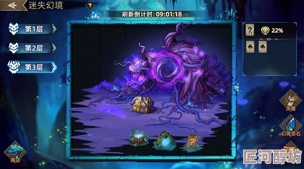 次元幻境全面攻略