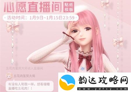 探寻暖暖免费高清日本视频最新版