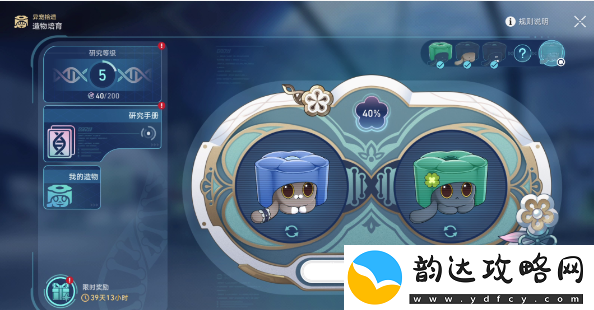 崩坏星穹铁道1.6异宠拾遗团聚任务怎么做