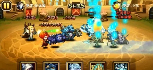 刀塔传奇竞技场法师英雄强度排行