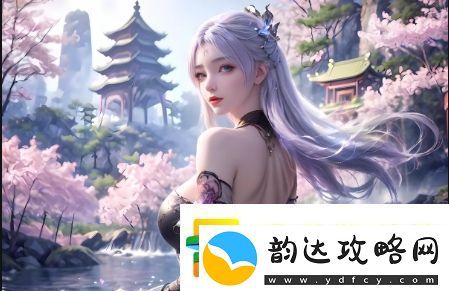 日羊最简单的方法