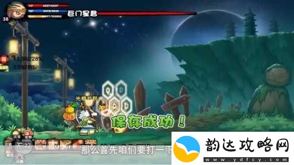 造梦西游3惊喜揭秘