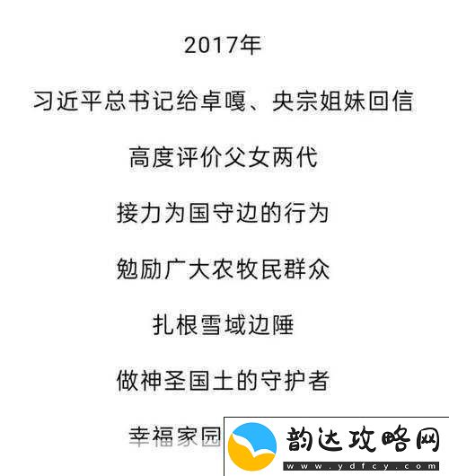 911黑料反差红领巾