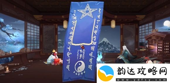 阴阳师1月神秘图案怎么画