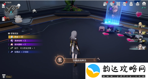 崩坏星穹铁道1.6异宠拾遗团聚任务怎么做
