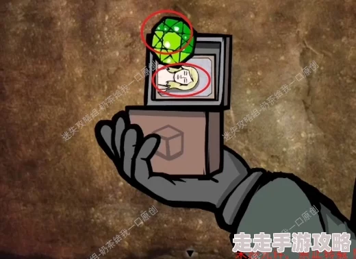 全面攻略